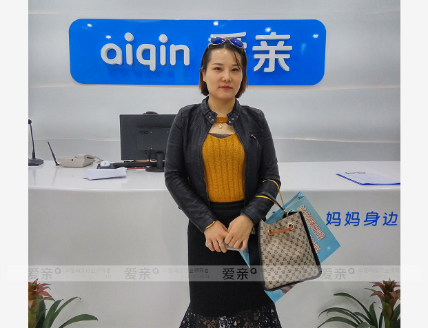 热烈庆祝湖南常德肖女士加盟爱亲母婴！预祝生意兴隆！