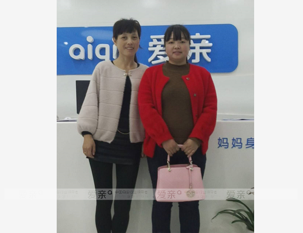 热烈庆祝安徽刘女士加盟爱亲母婴！预祝生意兴隆！