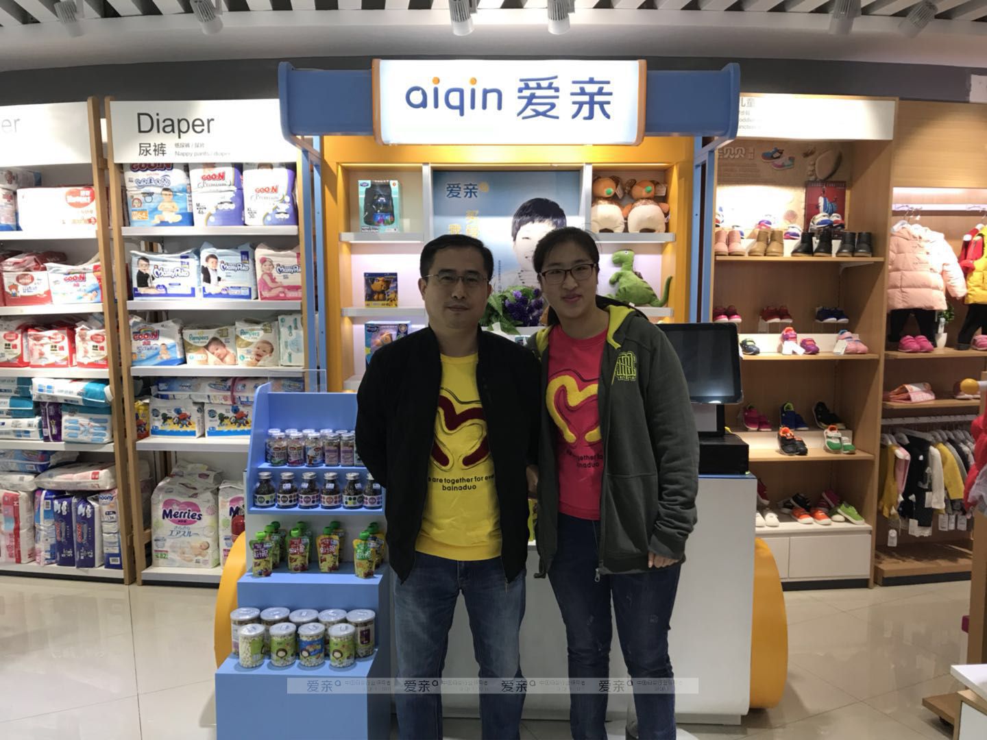 热烈庆祝山东毕先生加盟爱亲母婴！预祝生意兴隆！