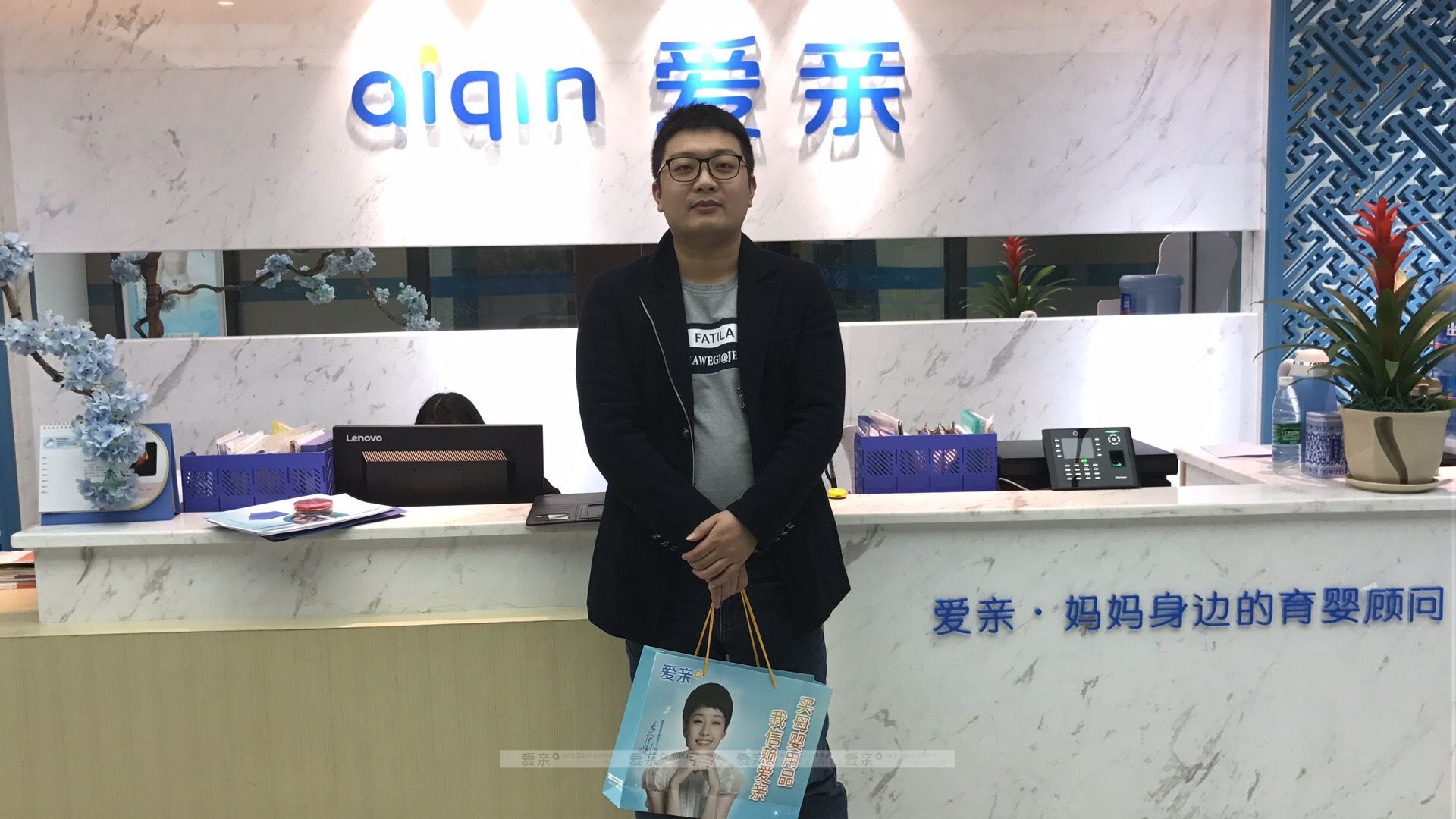 热烈庆祝四川成都谢先生加盟爱亲母婴！预祝生意兴隆！
