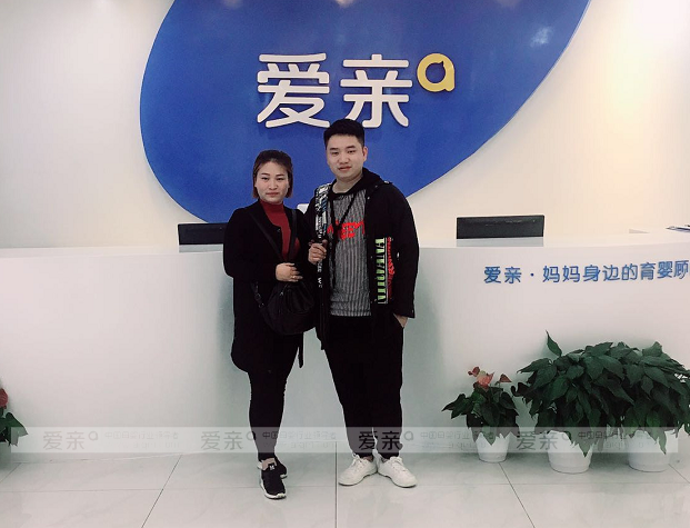 热烈庆祝江西南昌虞女士加盟爱亲母婴！预祝生意兴隆！