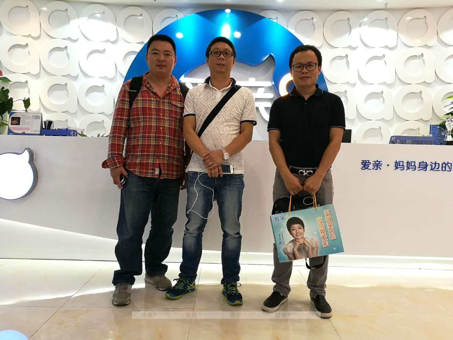 热烈庆祝福建泉州林先生加盟爱亲母婴！预祝生意兴隆！