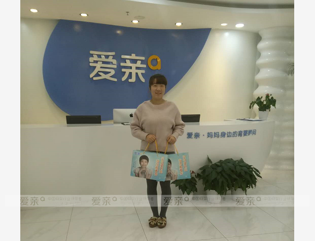 热烈庆祝河南晁女士加盟爱亲母婴！预祝生意兴隆！