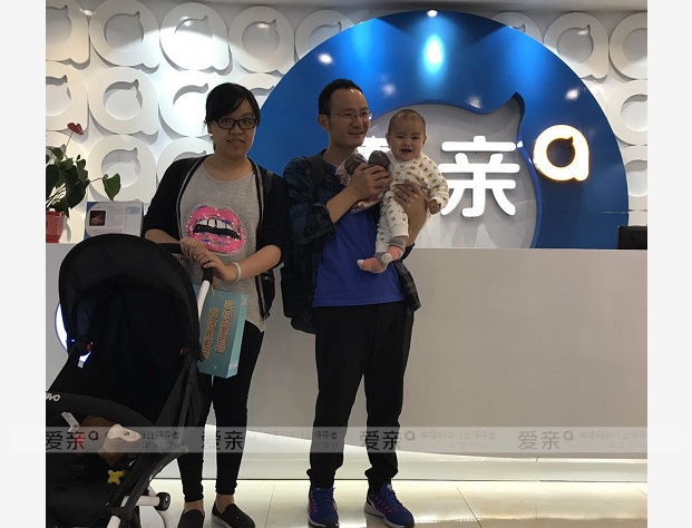 热烈庆祝湖南付女士加盟爱亲母婴！预祝生意兴隆！