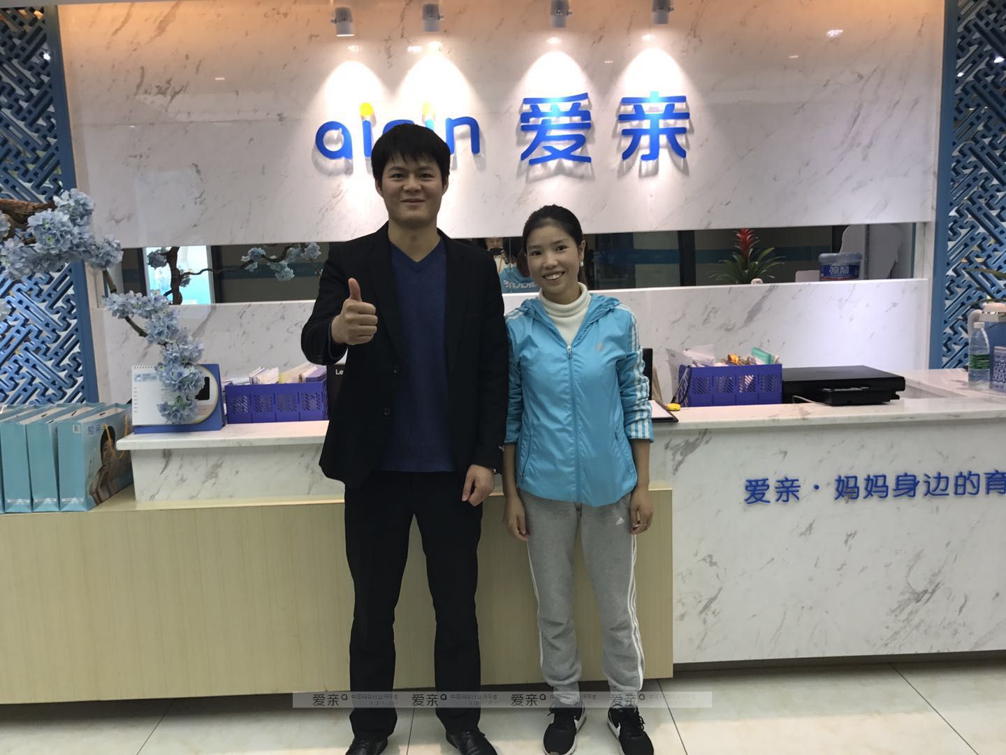 热烈庆祝四川巴中郭先生加盟爱亲母婴！预祝生意兴隆！