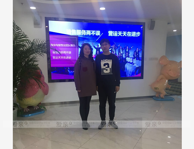 热烈庆祝河北石家庄杨女士加盟爱亲母婴！预祝生意兴隆！