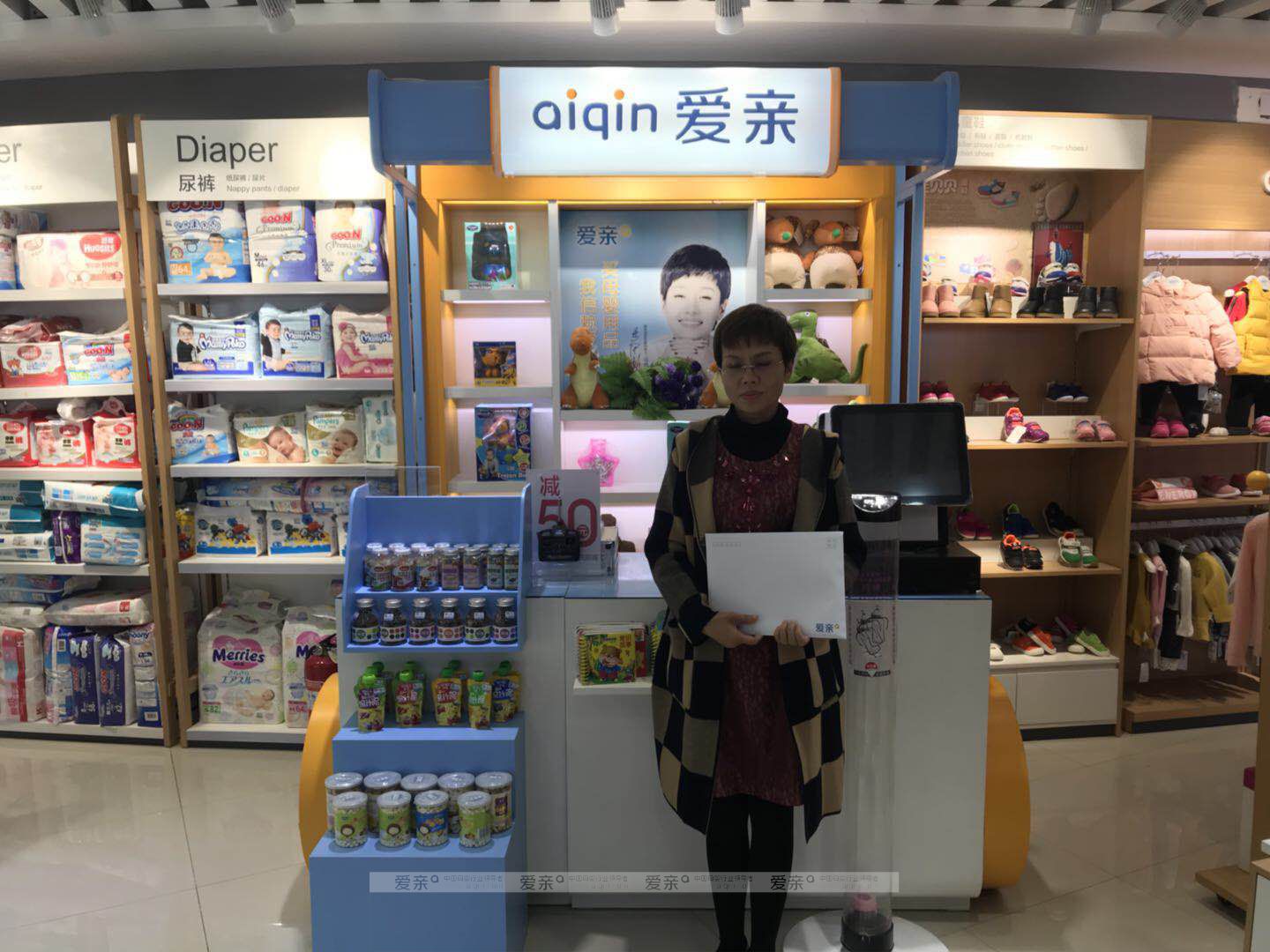 热烈庆祝河北陈女士加盟爱亲母婴！预祝生意兴隆！