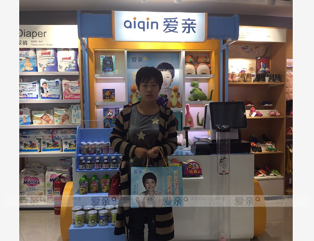 热烈庆祝山东刘女士加盟爱亲母婴！预祝生意兴隆！