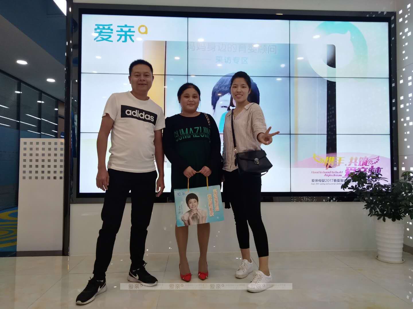 热烈庆祝深圳朱女士加盟爱亲母婴！预祝生意兴隆！