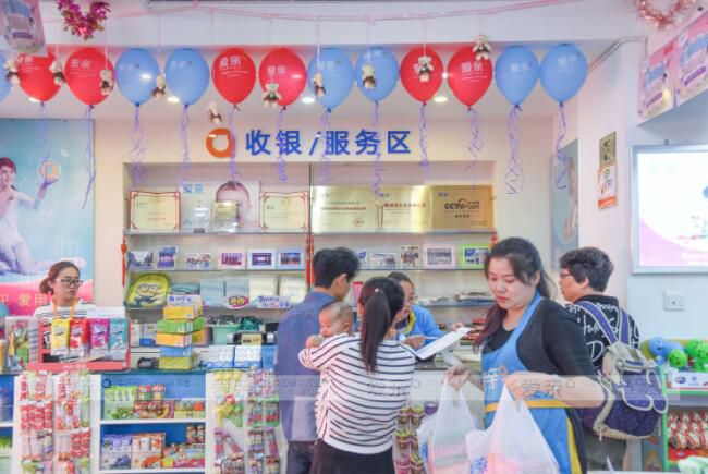 母婴店加盟
