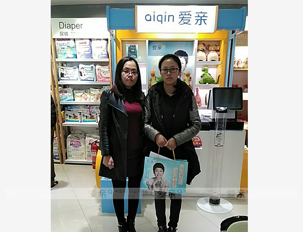 热烈庆祝山东常女士加盟爱亲母婴！预祝生意兴隆！