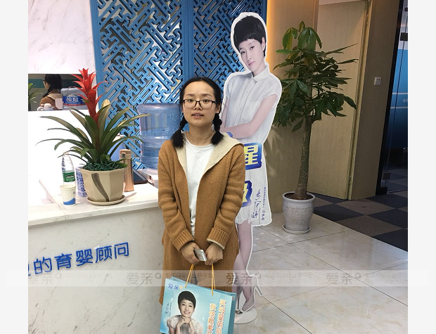 热烈庆祝四川周女士加盟爱亲母婴！预祝生意兴隆！