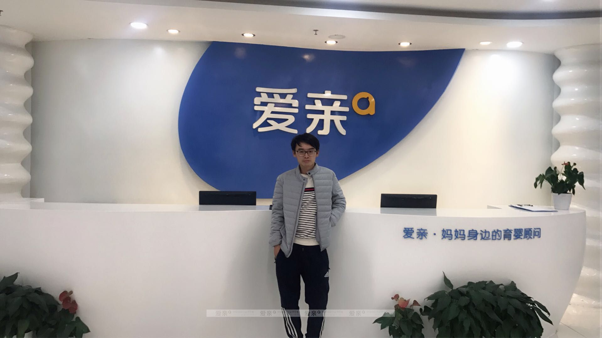 热烈庆祝山西周先生加盟爱亲母婴！预祝生意兴隆！