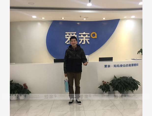 热烈庆祝河南南阳唐先生加盟爱亲母婴！预祝生意兴隆！