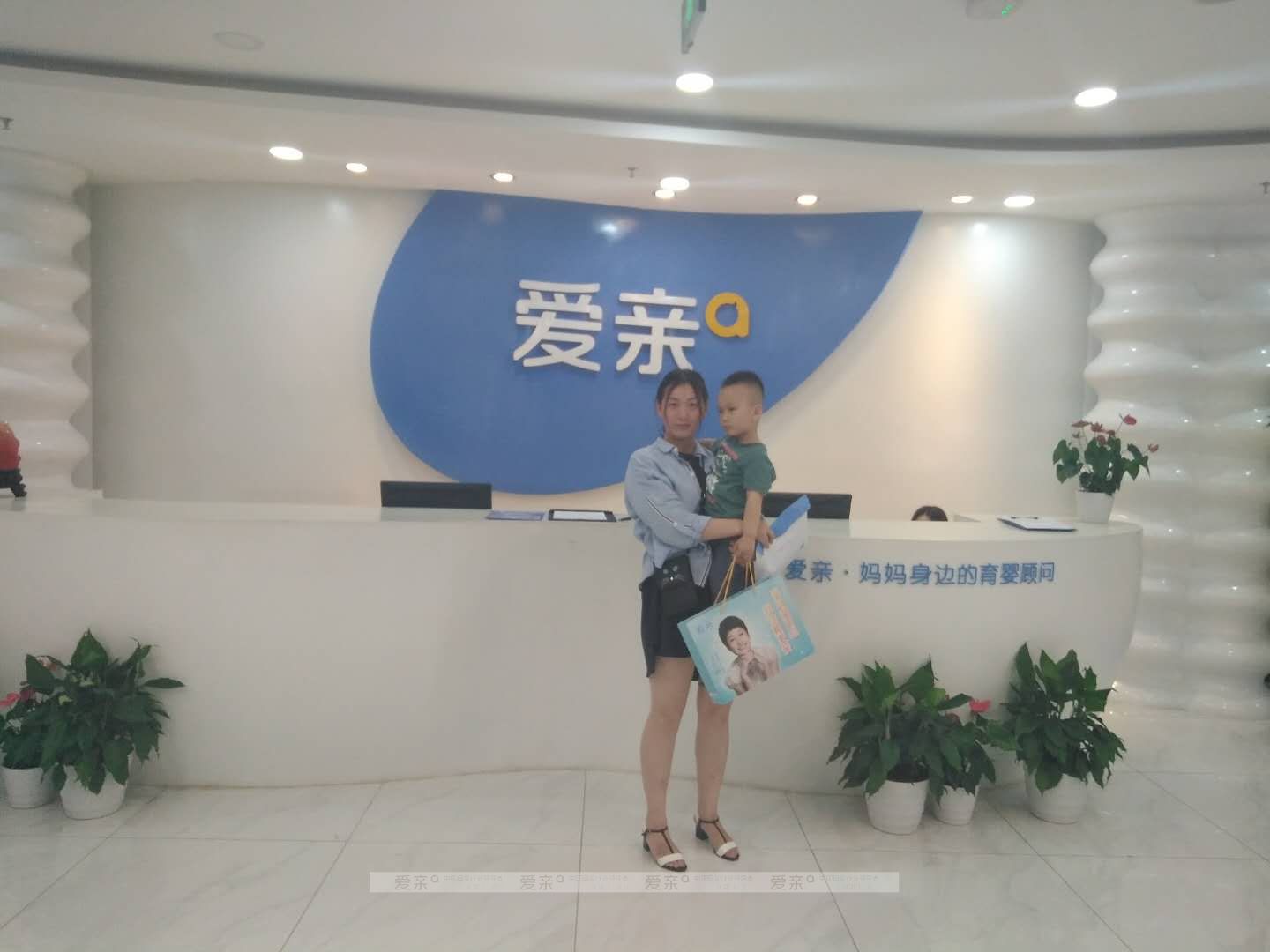 热烈庆祝江苏泰州贾女士加盟爱亲母婴！预祝生意兴隆！