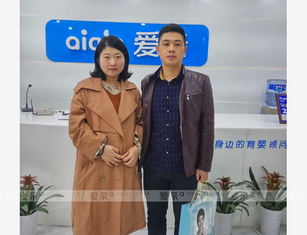 热烈庆祝安徽池州章女士加盟爱亲母婴！预祝生意兴隆！