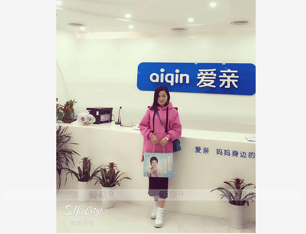 热烈庆祝安徽宿州李女士加盟爱亲母婴！预祝生意兴隆！