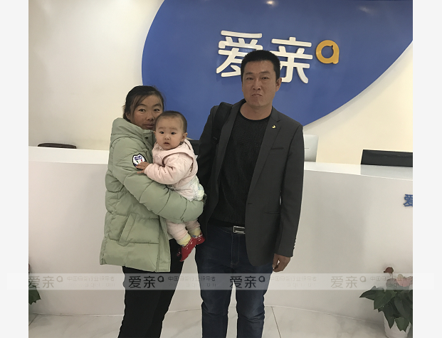 热烈庆祝内蒙李女士加盟爱亲母婴！预祝生意兴隆！