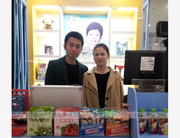 热烈庆祝安徽胡女士加盟爱亲母婴！预祝生意兴隆！