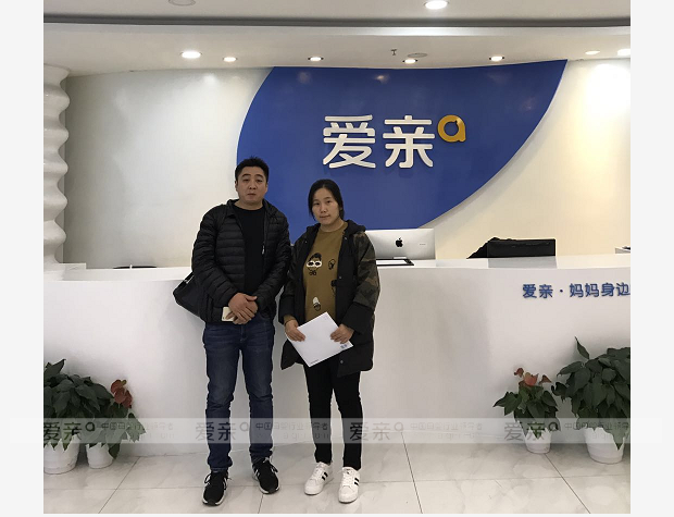 热烈庆祝山东聊城沈先生加盟爱亲母婴！预祝生意兴隆！