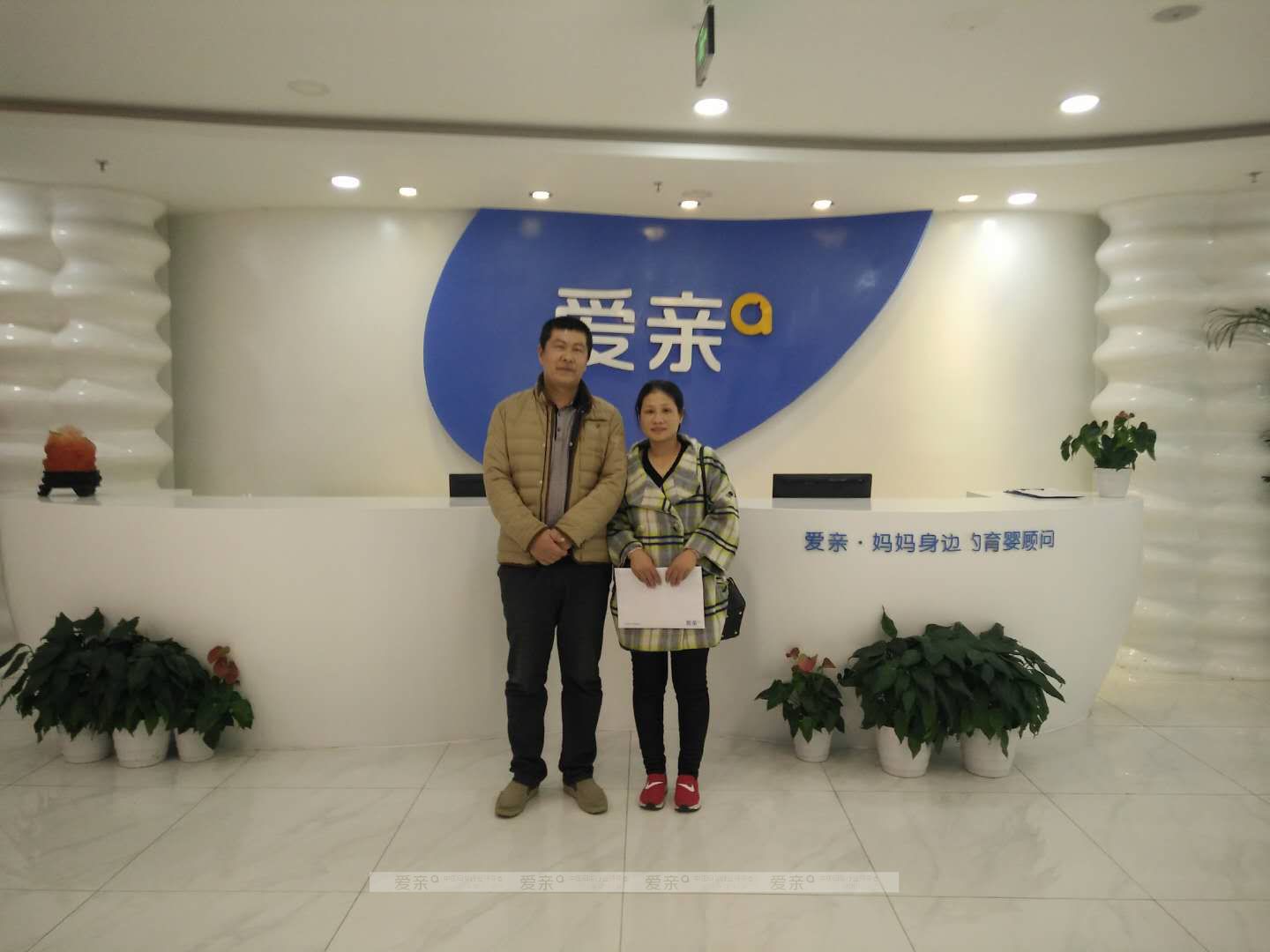 热烈庆祝山东韩女士加盟爱亲母婴！预祝生意兴隆！