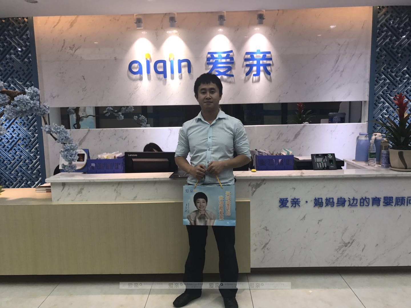 热烈庆祝重庆云阳姚先生加盟爱亲母婴！预祝生意兴隆！