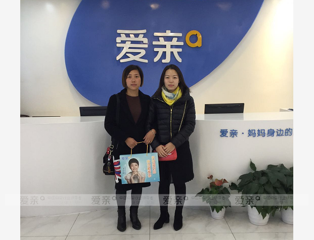 热烈庆祝河北任女士加盟爱亲母婴！预祝生意兴隆！