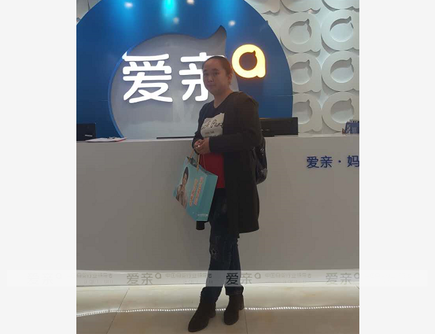 热烈庆祝怀化朱女士加盟爱亲母婴！预祝生意兴隆！