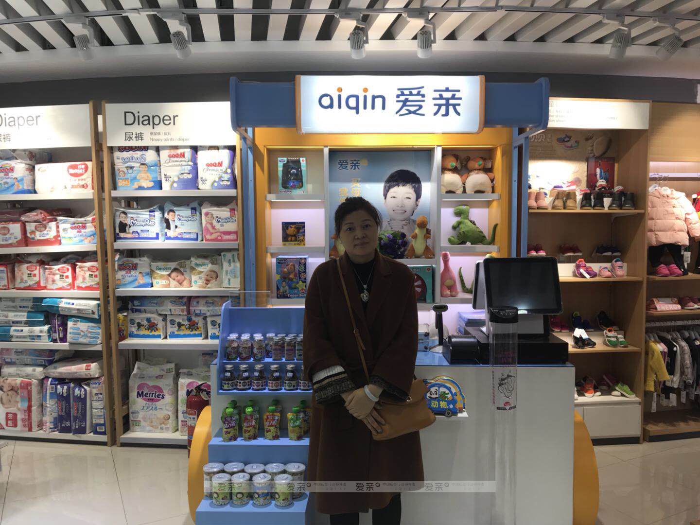 热烈庆祝江苏张女士加盟爱亲母婴！预祝生意兴隆！