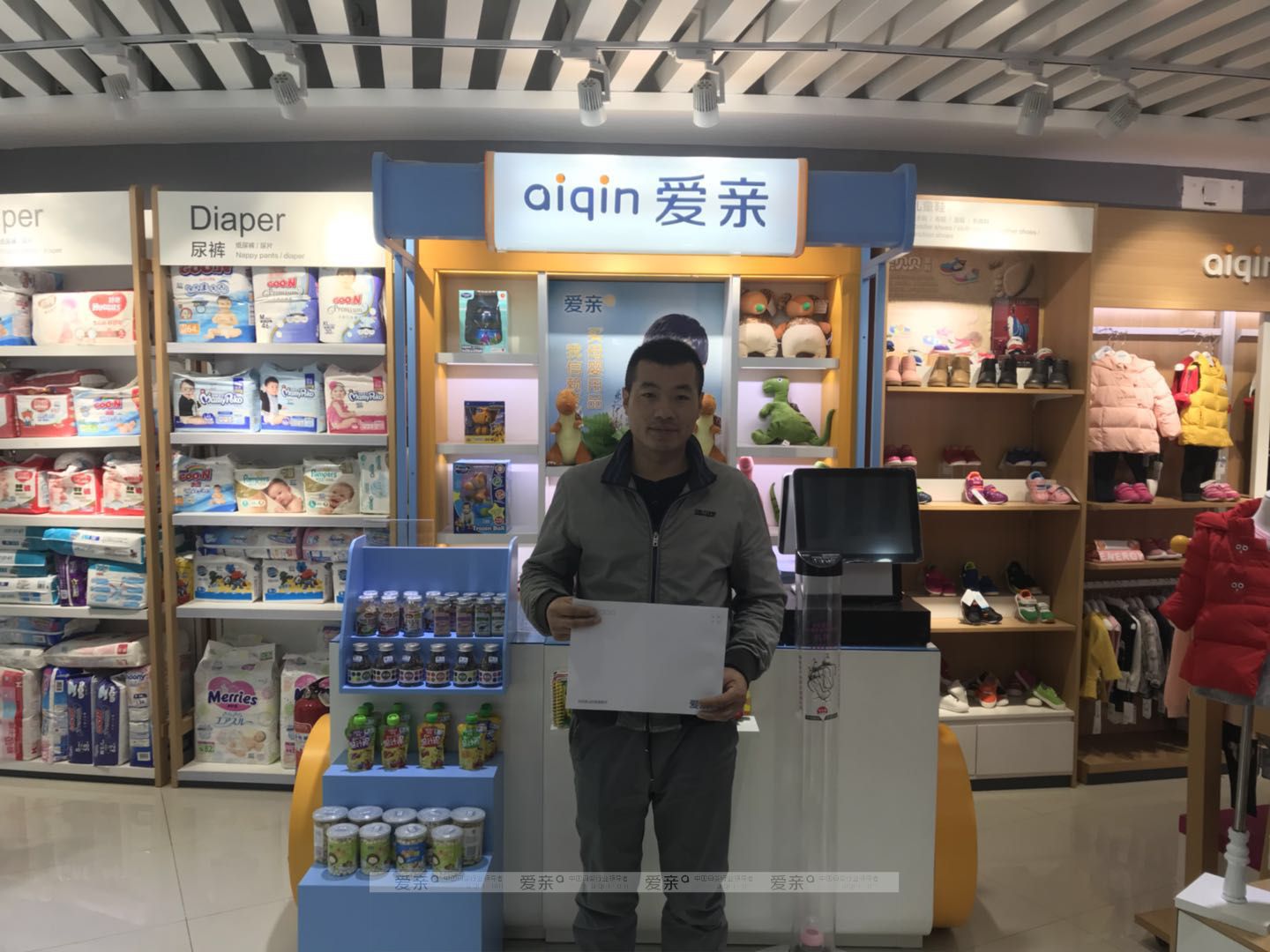 热烈庆祝山东亢先生加盟爱亲母婴！预祝生意兴隆！