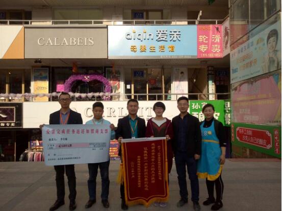 母婴店加盟