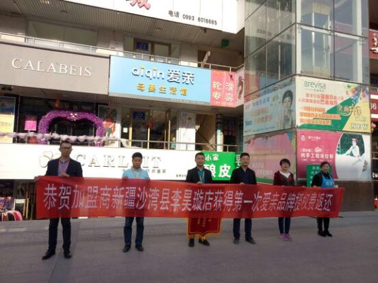 母婴店加盟