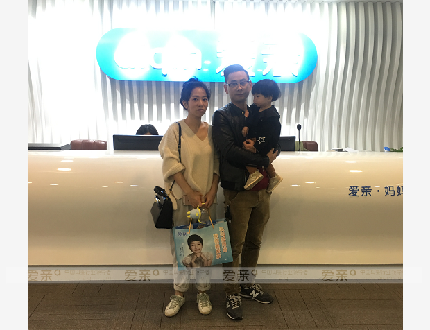 热烈庆祝浙江衢州傅女士加盟爱亲母婴！预祝生意兴隆！