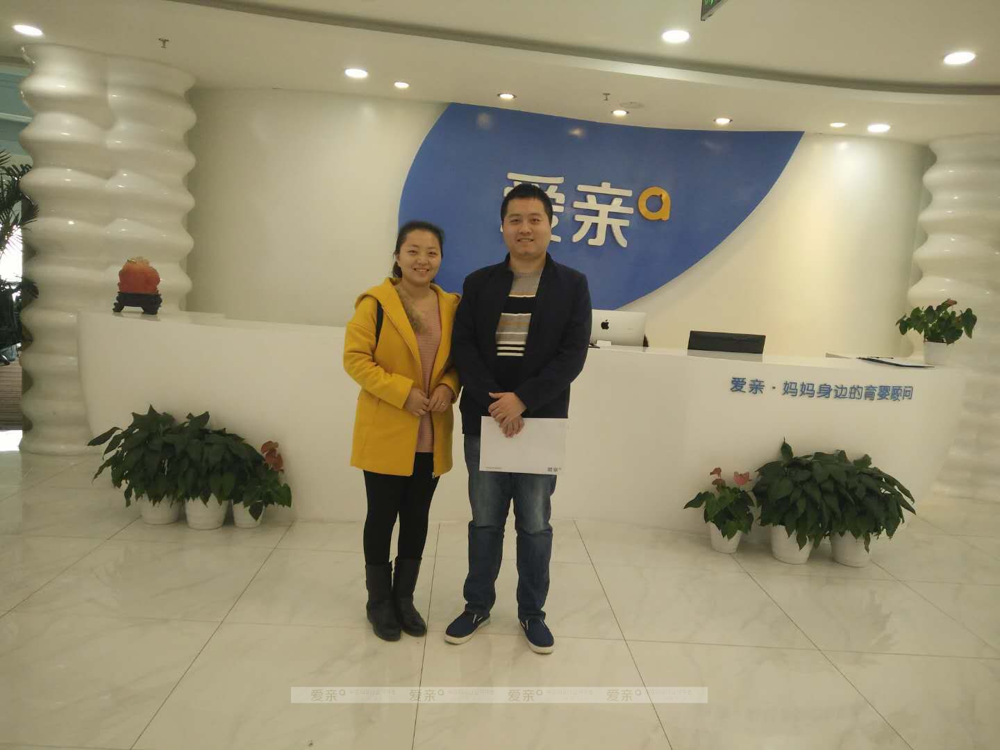 热烈庆祝河北崔先生加盟爱亲母婴！预祝生意兴隆！