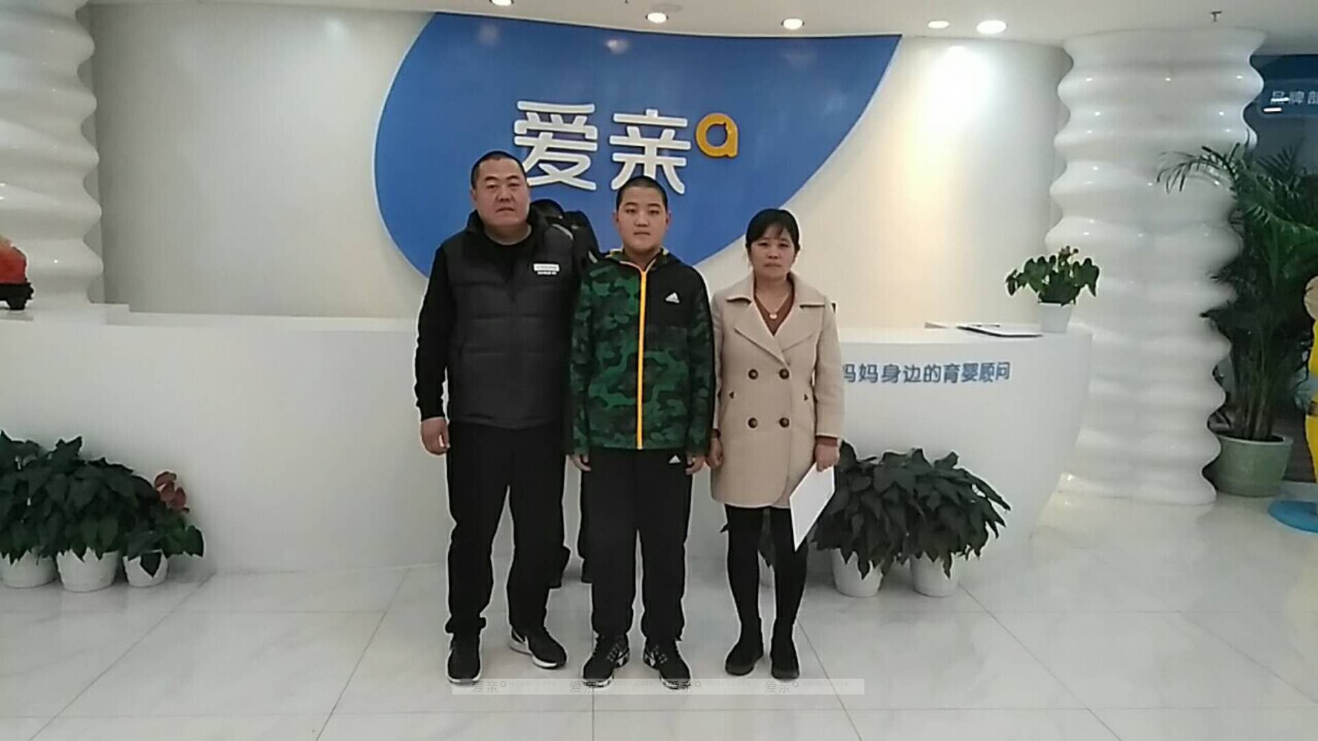 热烈庆祝河北周先生加盟爱亲母婴！预祝生意兴隆！