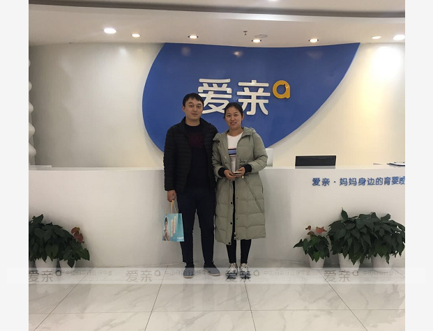 热烈庆祝山东济南郭女士加盟爱亲母婴！预祝生意兴隆！