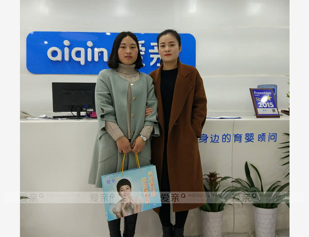热烈庆祝河南信阳朱女士加盟爱亲母婴！预祝生意兴隆！