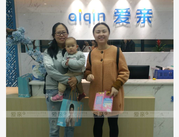 热烈庆祝四川何女士加盟爱亲母婴！预祝生意兴隆！