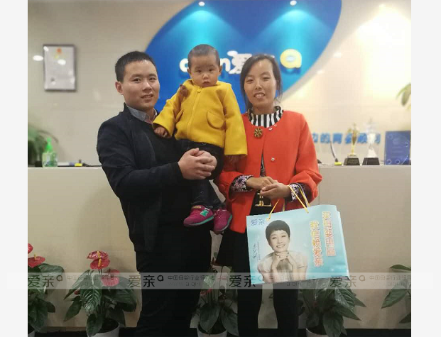 热烈庆祝陕西商洛黄女士加盟爱亲母婴！预祝生意兴隆！