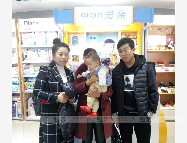 热烈庆祝山东武先生加盟爱亲母婴！预祝生意兴隆！