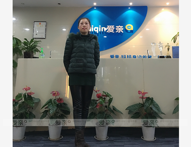 热烈庆祝陕西西安杨女士加盟爱亲母婴！预祝生意兴隆！