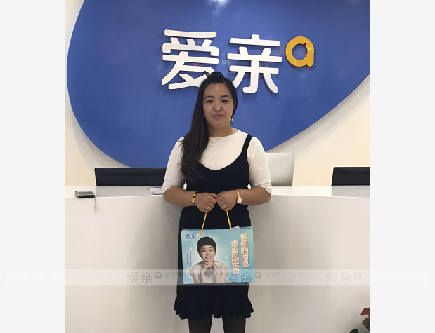 热烈庆祝内蒙张女士加盟爱亲母婴！预祝生意兴隆！