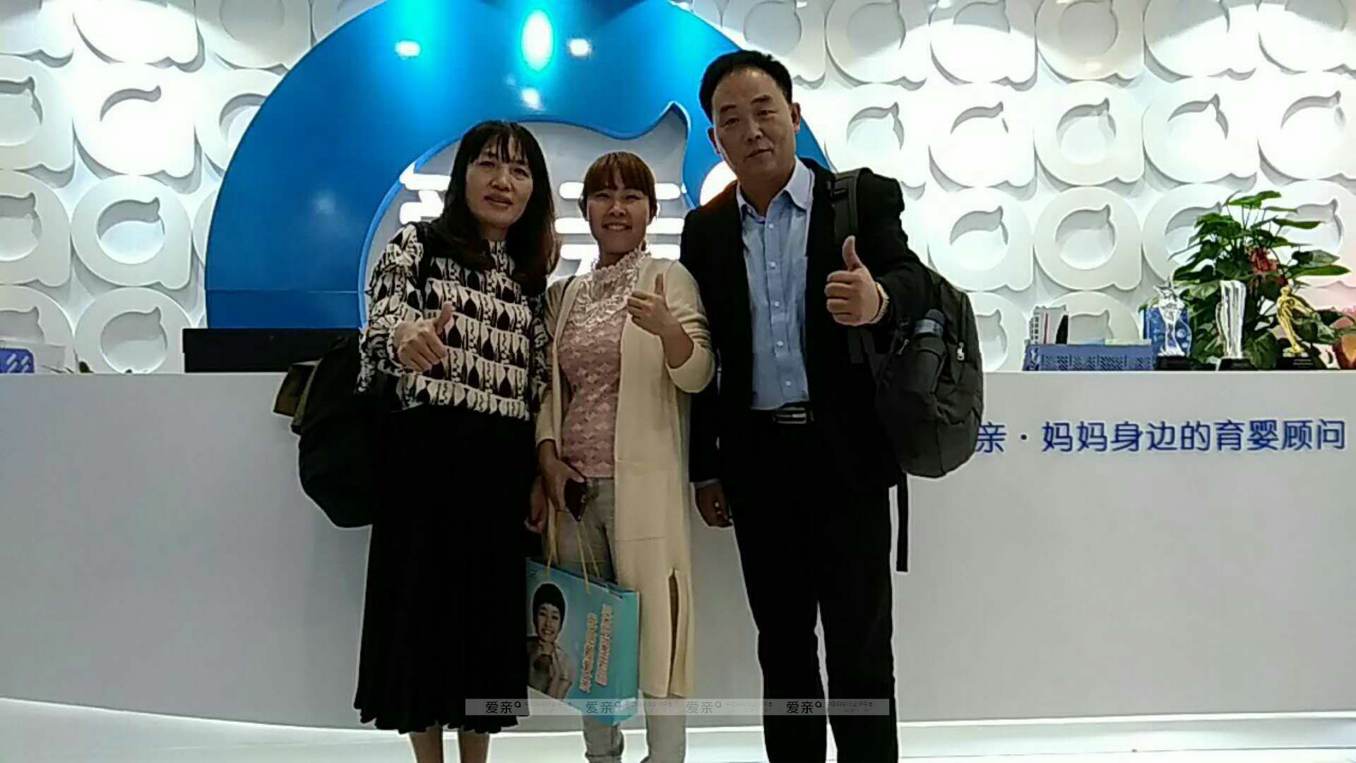 热烈庆祝湖南邵阳张女士加盟爱亲母婴！预祝生意兴隆！