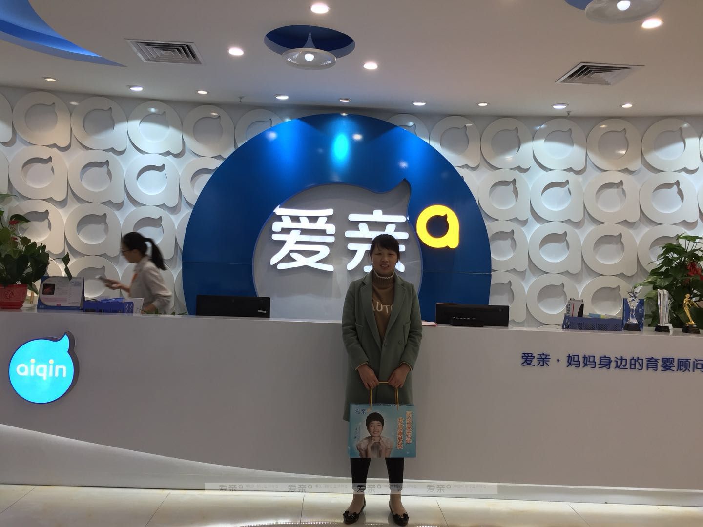 热烈庆祝江西李女士加盟爱亲母婴！预祝生意兴隆！
