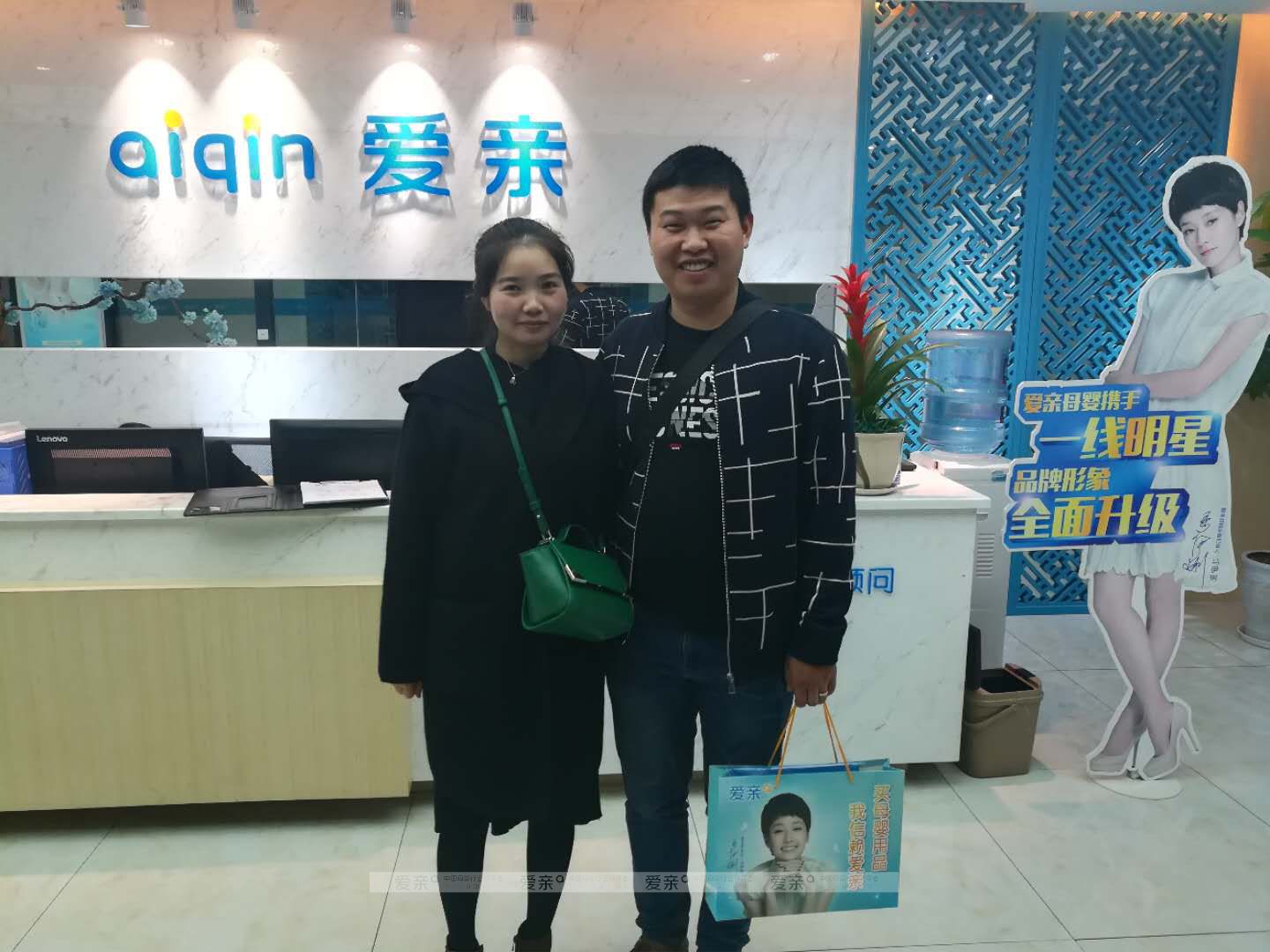 热烈庆祝四川谢女士加盟爱亲母婴！预祝生意兴隆！