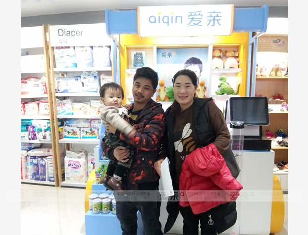 热烈庆祝天津朱女士加盟爱亲母婴！预祝生意兴隆！