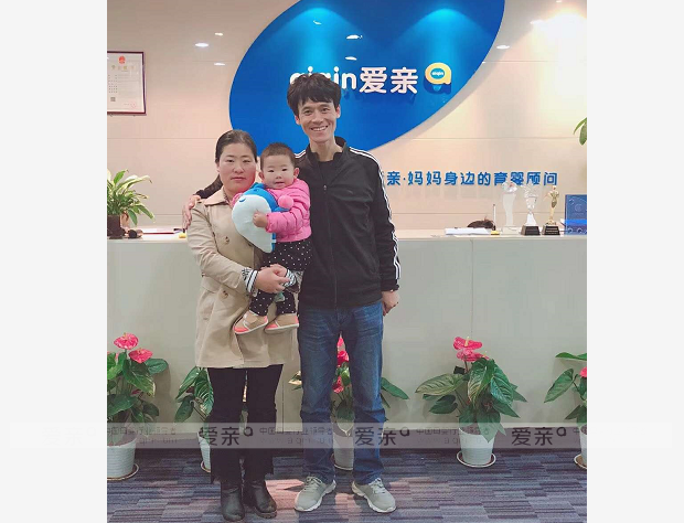 热烈庆祝西安刘先生加盟爱亲母婴！预祝生意兴隆！