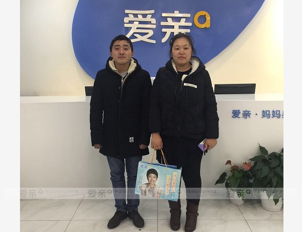 热烈庆祝江苏李先生加盟爱亲母婴！预祝生意兴隆！