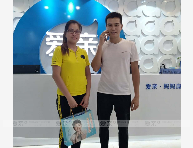 热烈庆祝广东湛江戴女士加盟爱亲母婴！预祝生意兴隆！