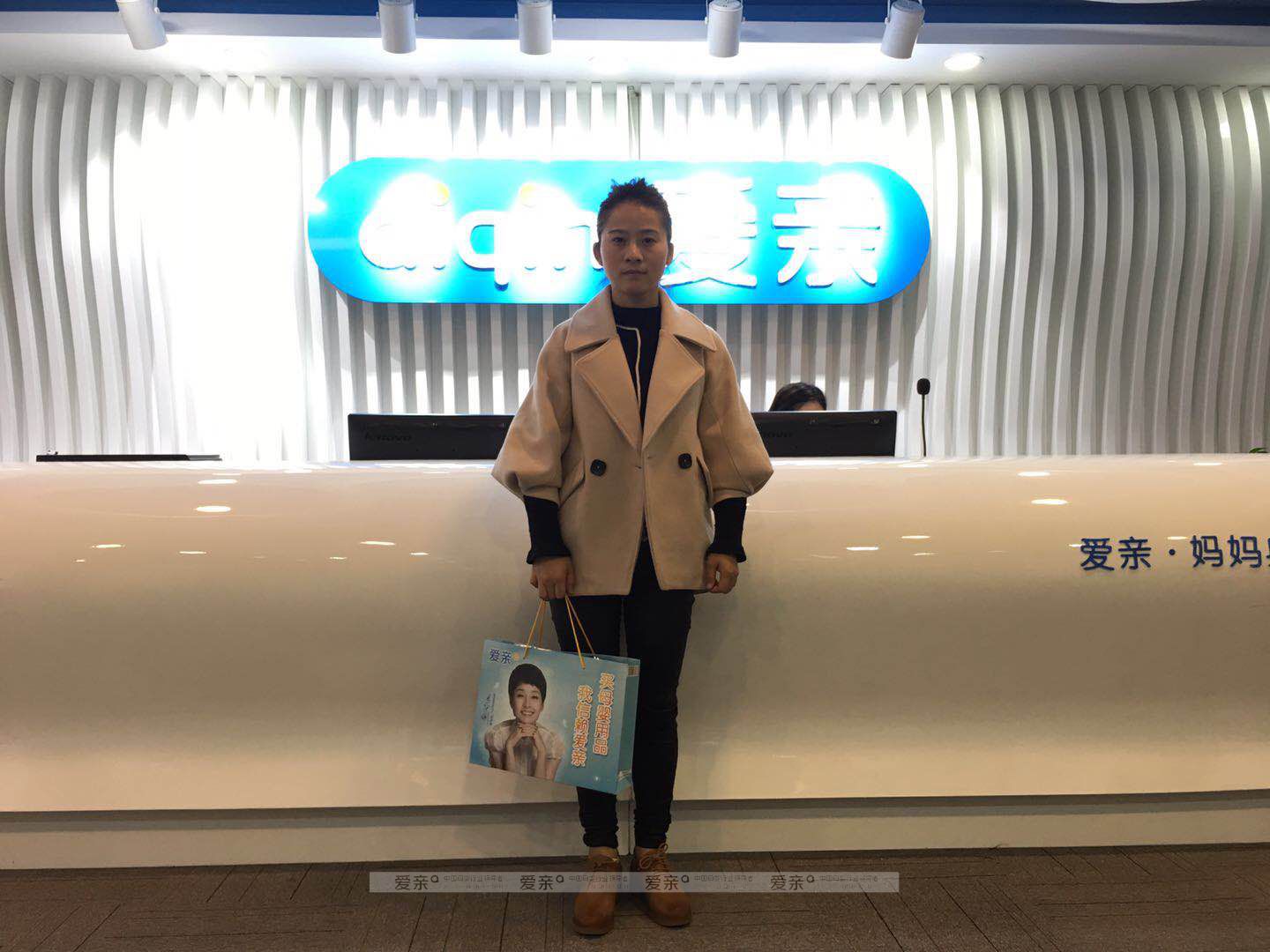 热烈庆祝上海市邵女士加盟爱亲母婴！预祝生意兴隆！